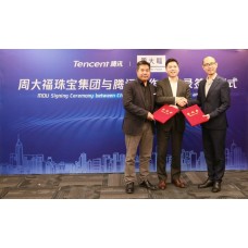 CTF inks MoU with Tencent